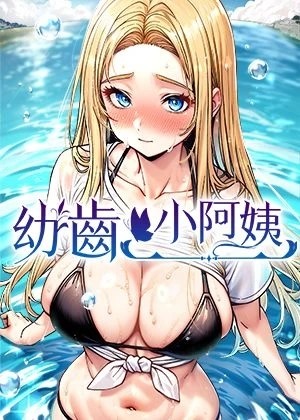 房间韩漫无遮挡热门日漫推荐